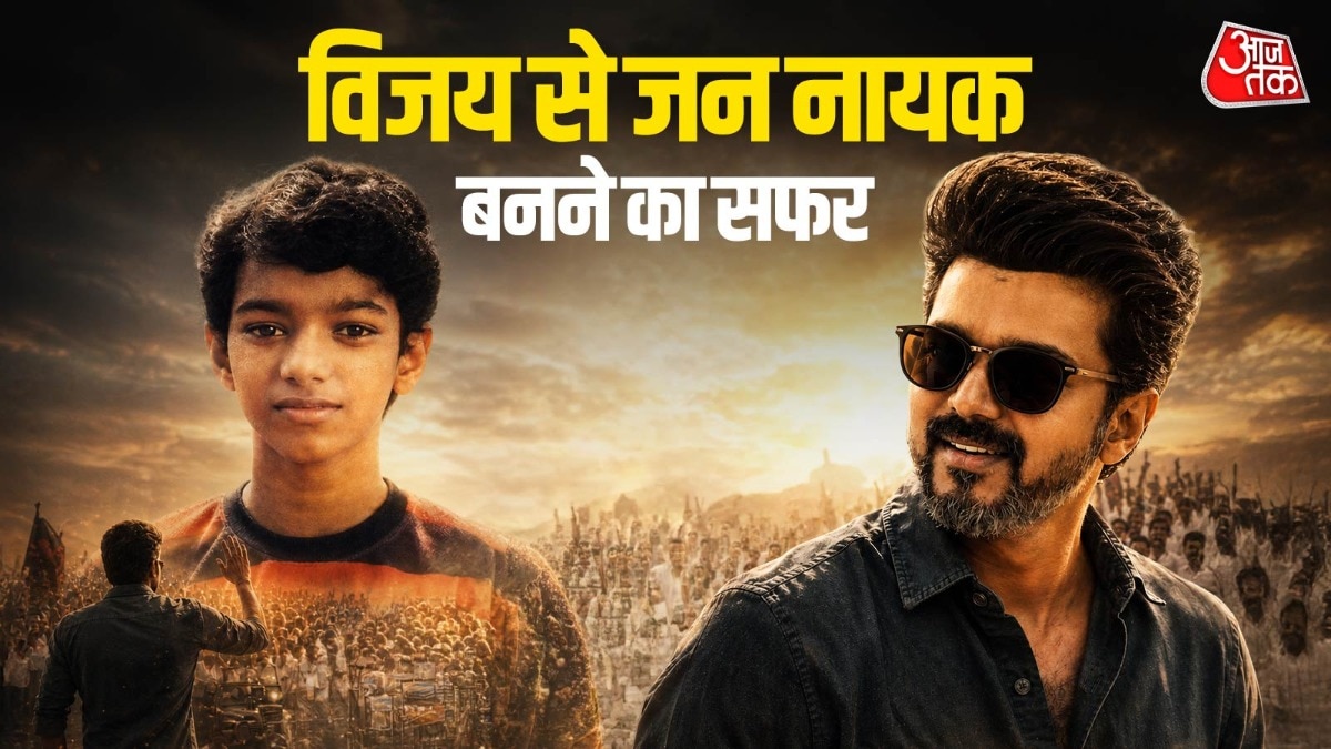Thalapathy Vijay inspiring journey from child actor to superstar