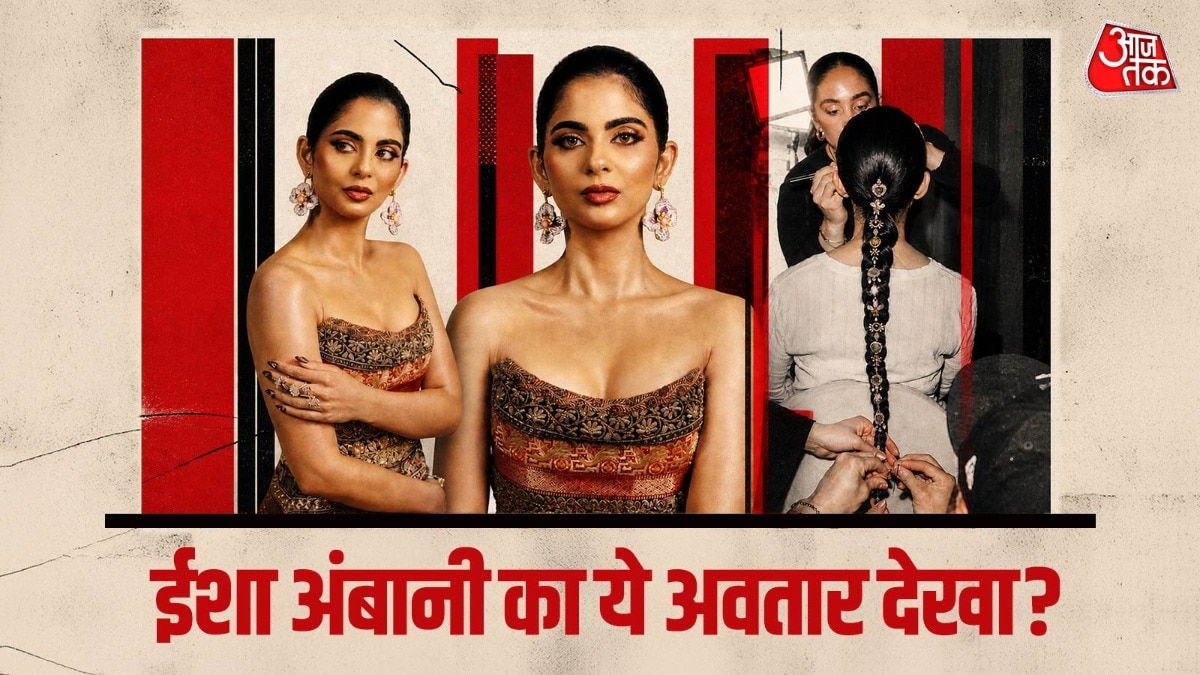 Isha Ambani (Photo: ITG)