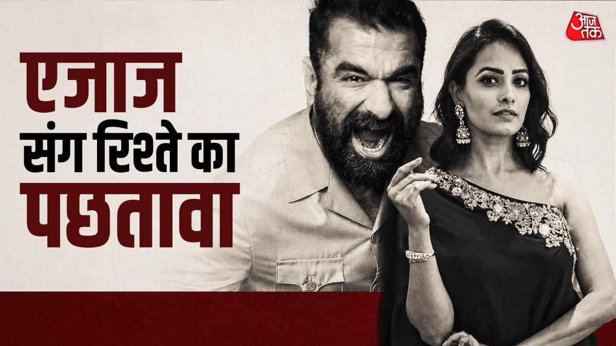 एजाज संग रिश्ते के खिलाफ थीं मां, अनीता को नहीं पड़ा फर्क
