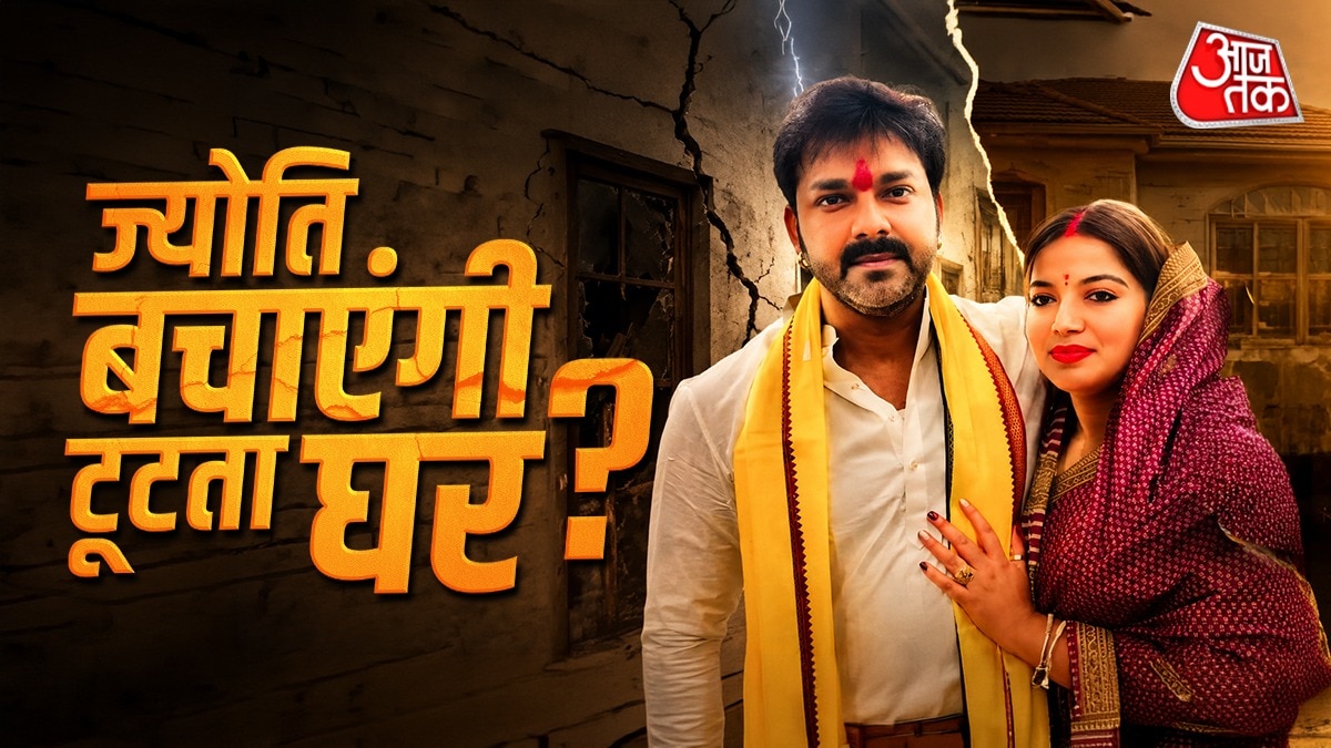 pawan singh, jyoti singh