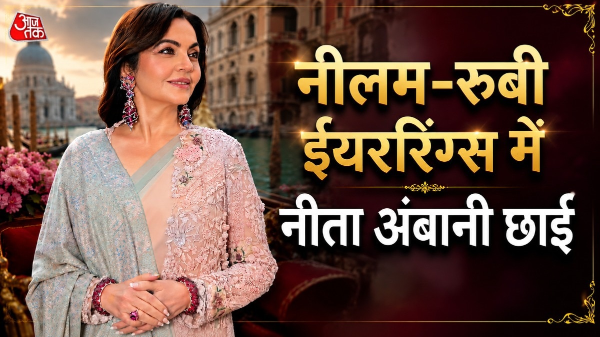 वेनिस में नीता अंबानी...पहने नीलम-रूबी जड़े ईयररिंग्स, शॉल ने खींचा ध्यान