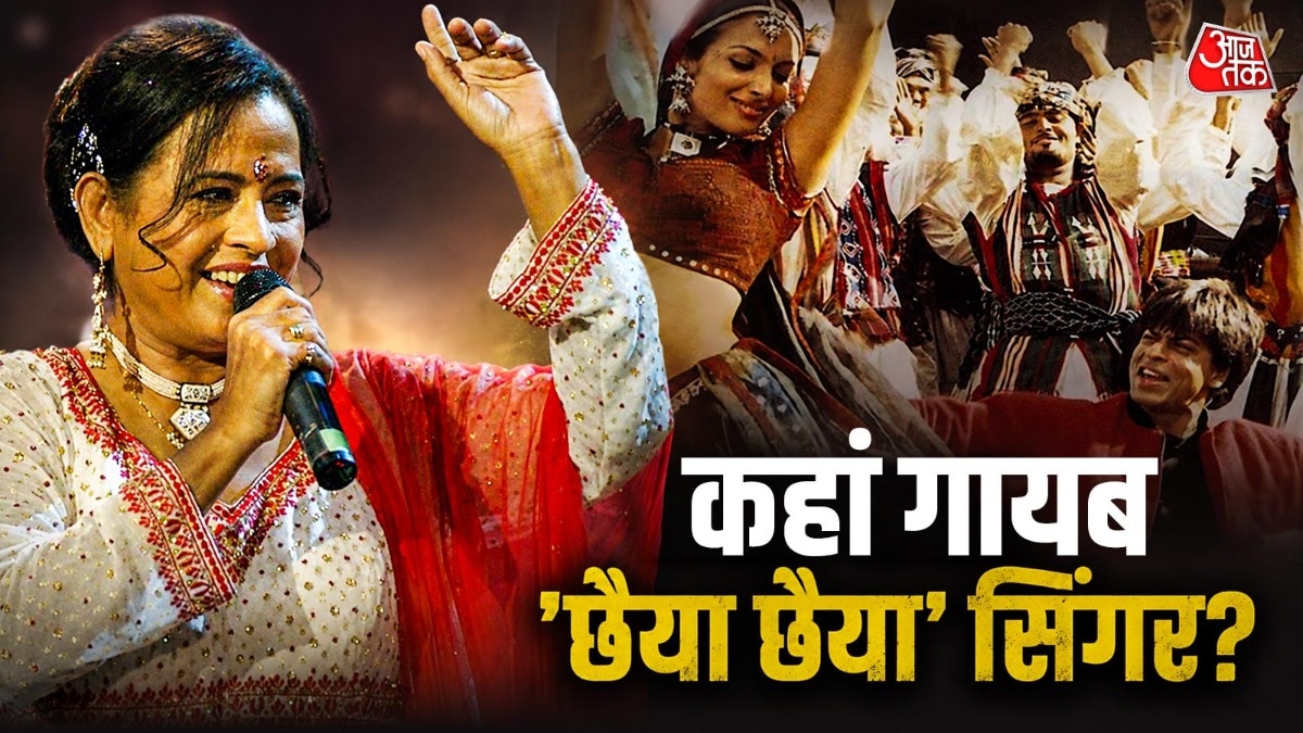 'यूपी-बिहार' से 'छैया छैया' तक गाकर जीता दिल, अब कहां गायब ये सिंगर?