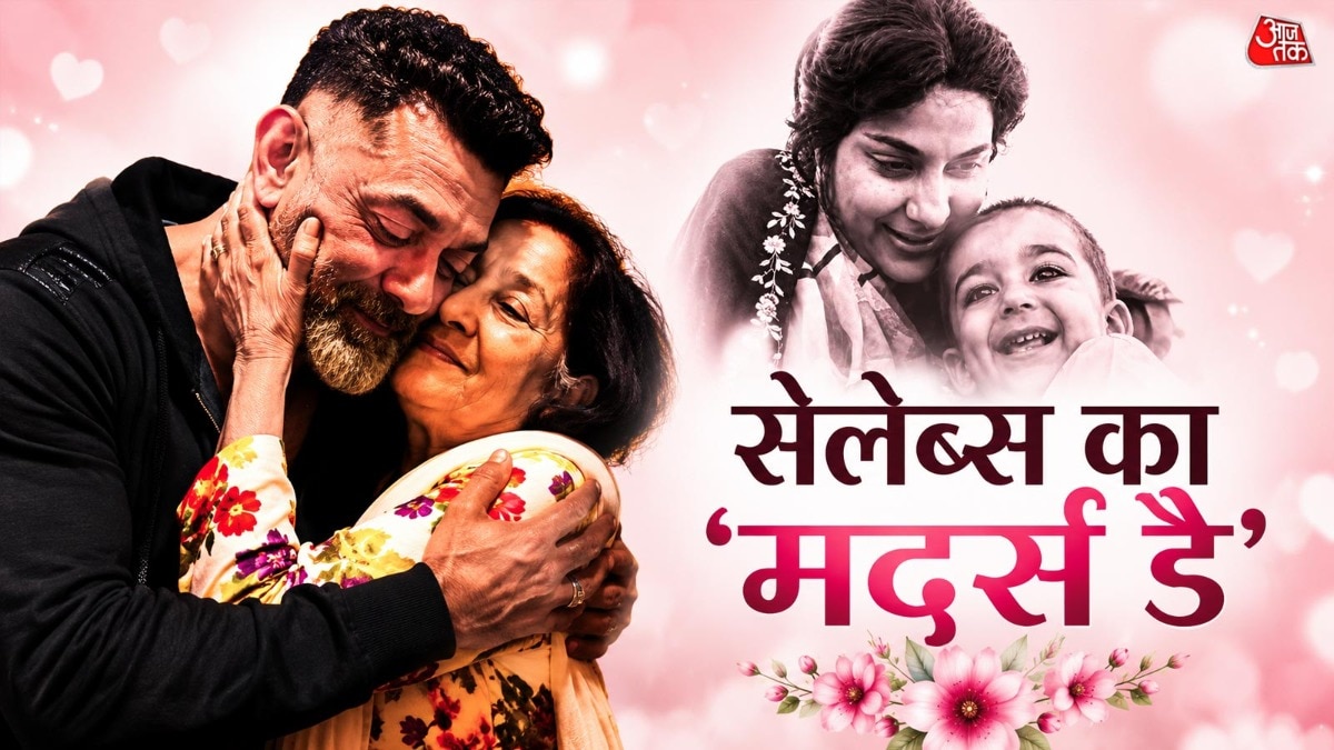 मदर्स डे पर इमोशनल हुए 'खलनायक', सेलेब्स ने लुटाया अपनी मां पर प्यार
