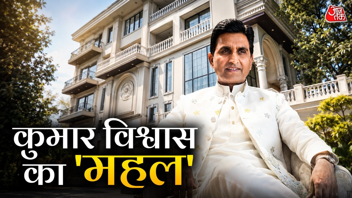 Kumar Vishwas luxurious home tour