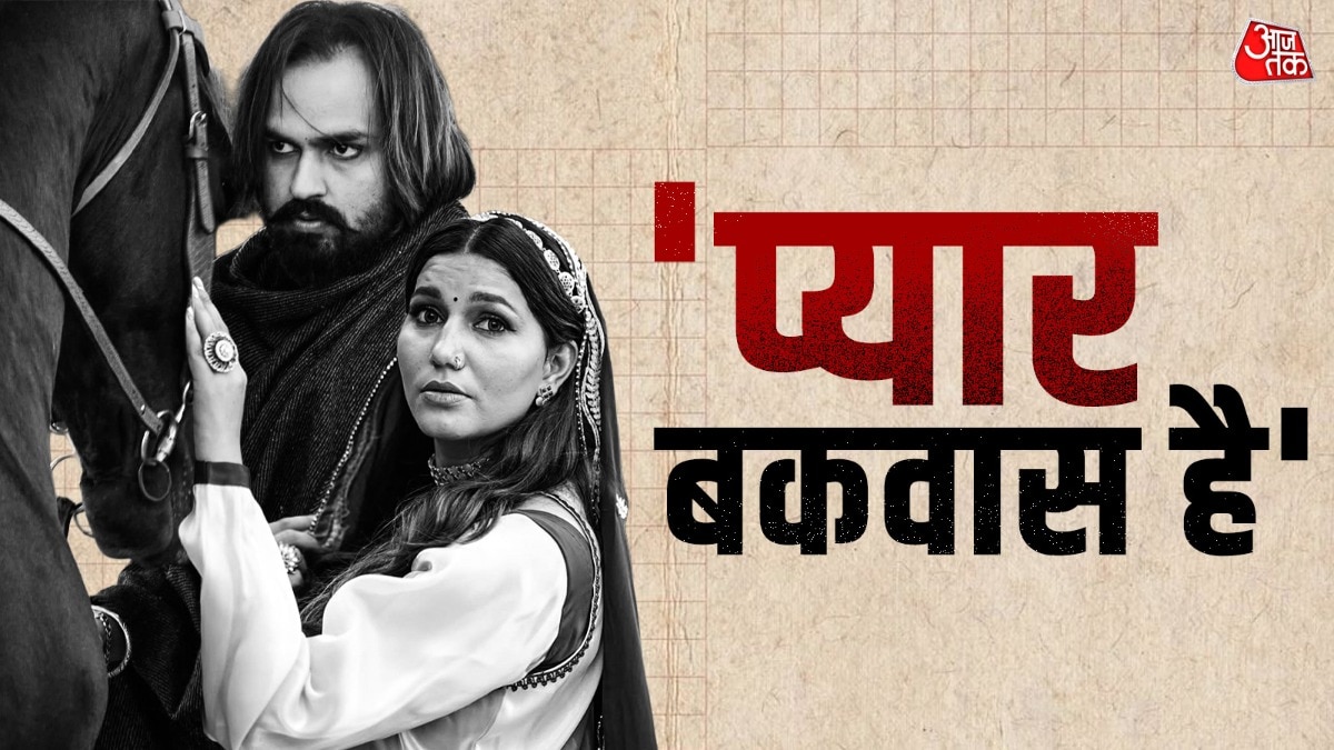 Sapna Choudhary-Veer Sahu