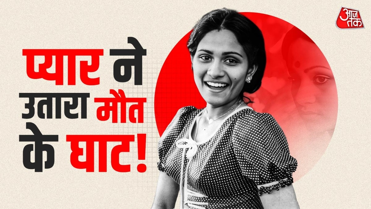 घर में म‍िली थी एक्ट्रेस की लाश, ज‍िसने 17 की उम्र में जीता था नेशनल अवॉर्ड