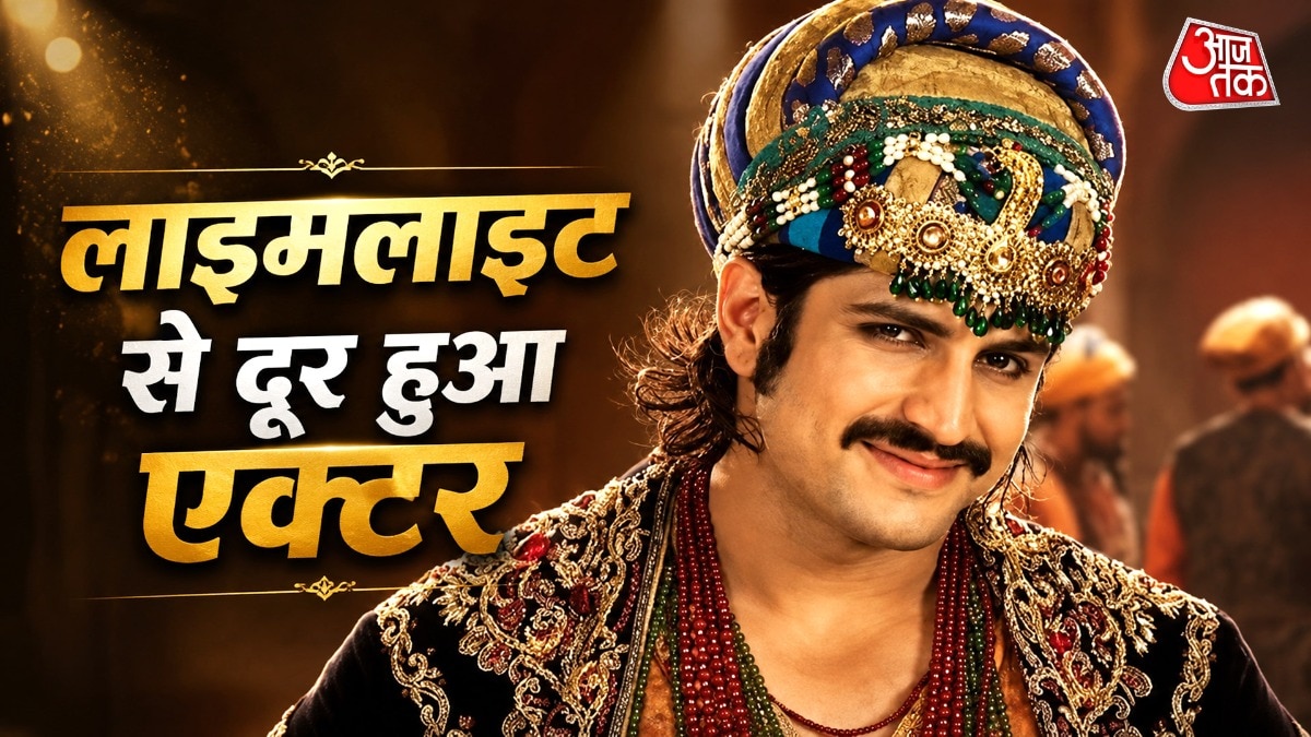 कहां चला गया जोधा अकबर का एक्टर? शोहरत पाकर छोड़ी इंडस्ट्री