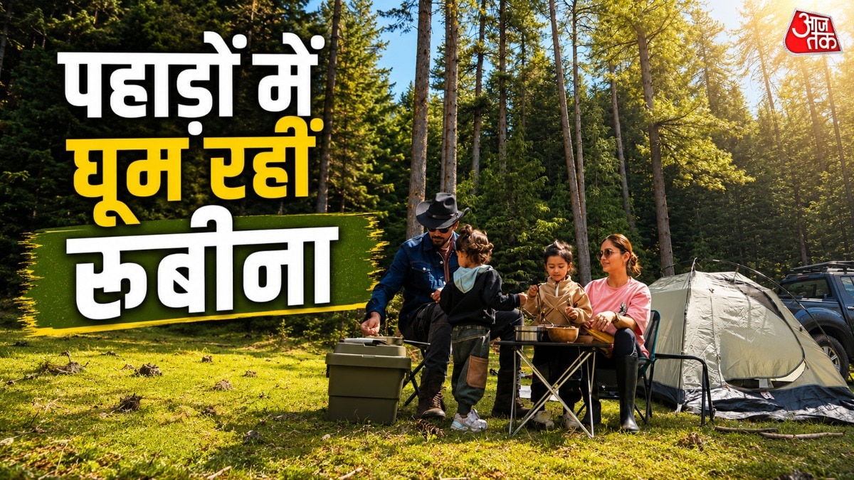 जंगल में जुड़वां बेटियों संग हॉलिडे पर एक्ट्रेस, पहाड़ों पर जी देसी लाइफ
