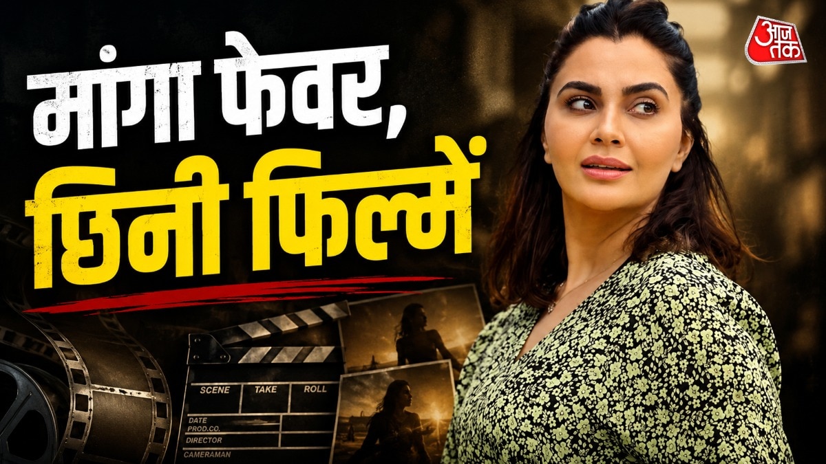 Sandeepa Virk casting couch 