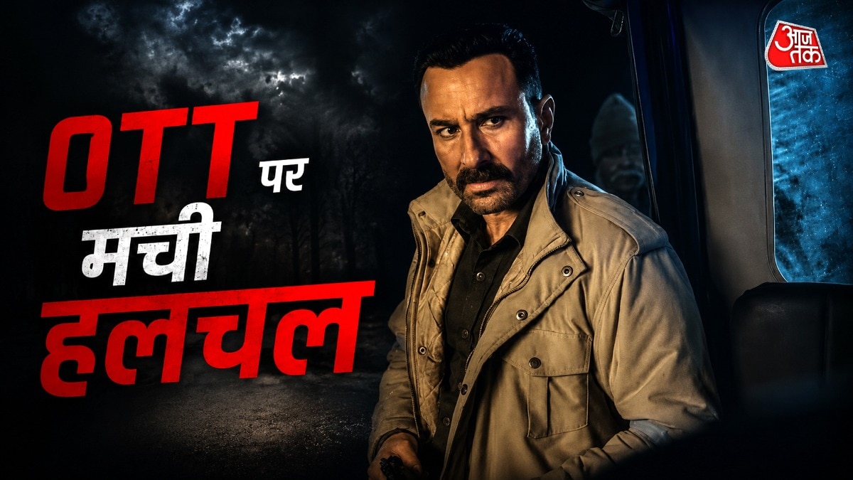 OTT Release This Week