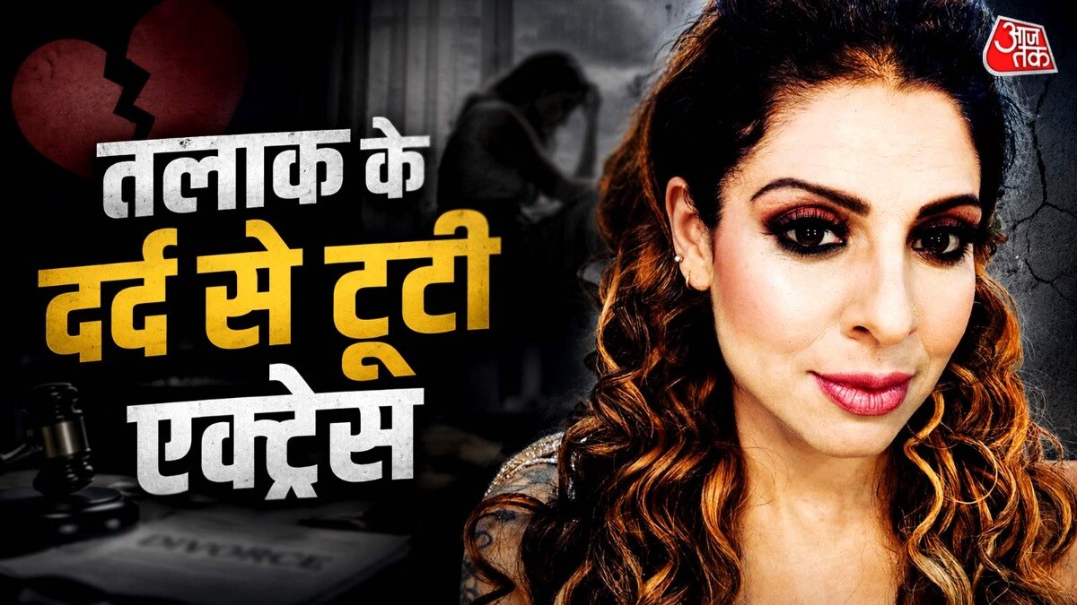 tannaz irani interfaith marriage 