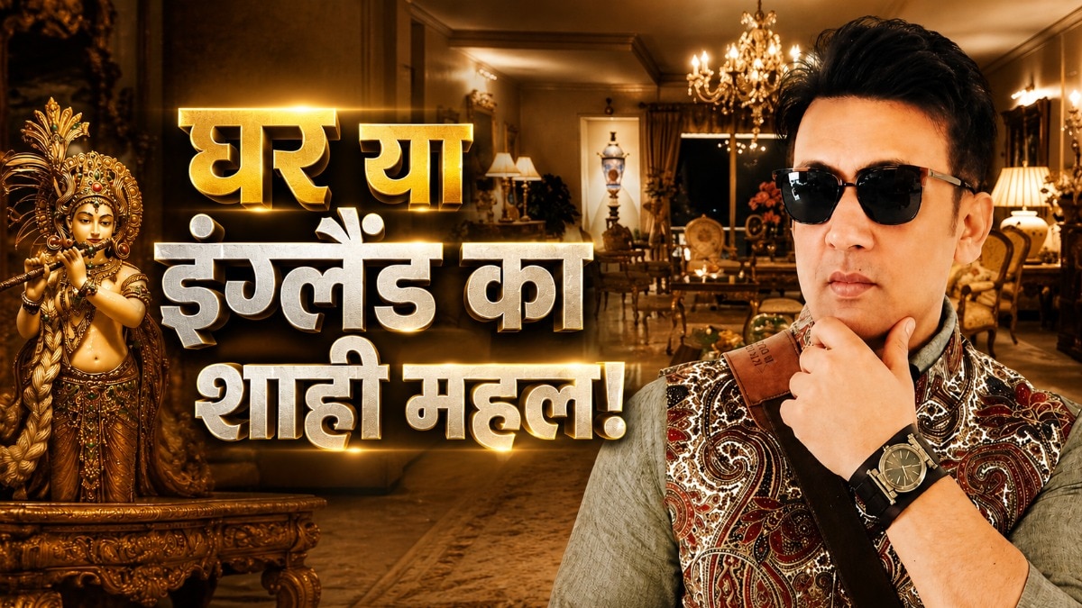 Shekhar suman lavish house tour