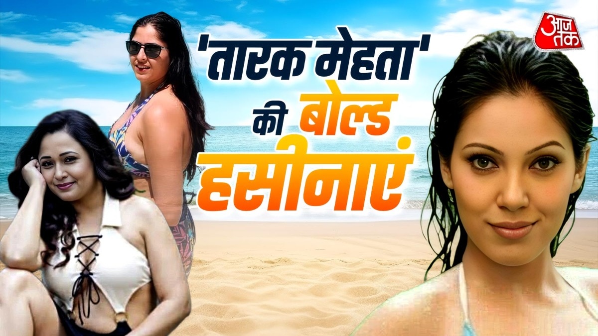 Taarak mehta bold actresses