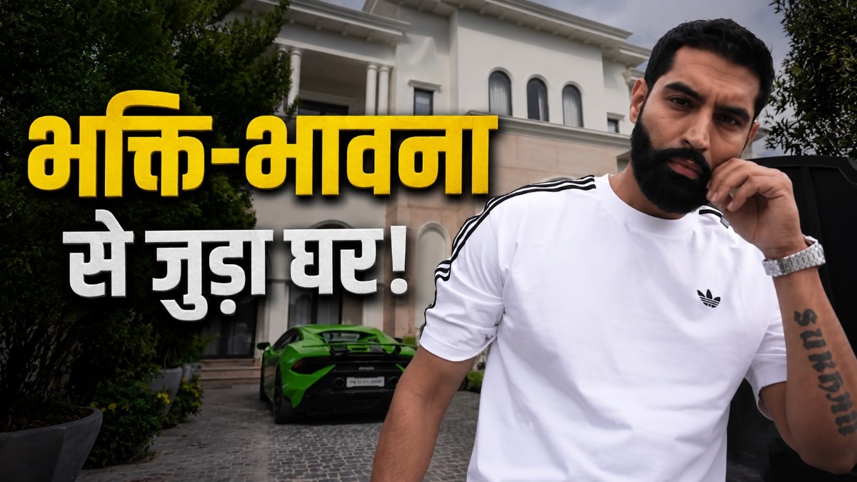 Punjabi singer parmish verma lavish house tour
