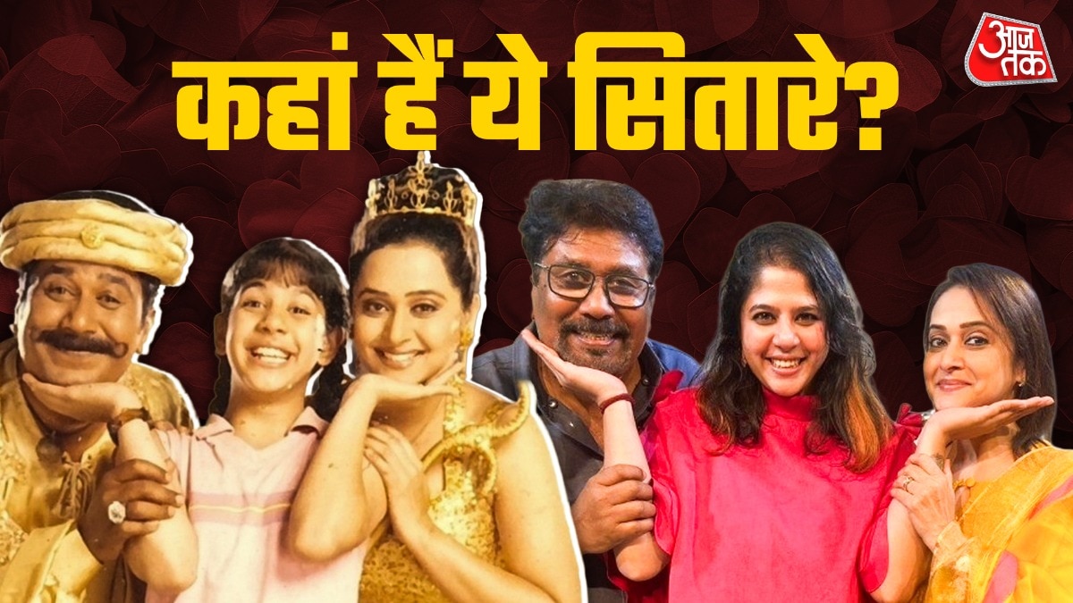 26 साल बाद कहां हैं 'सोनपरी' के सितारे? 2 स्टार्स की हो चुकी मौत