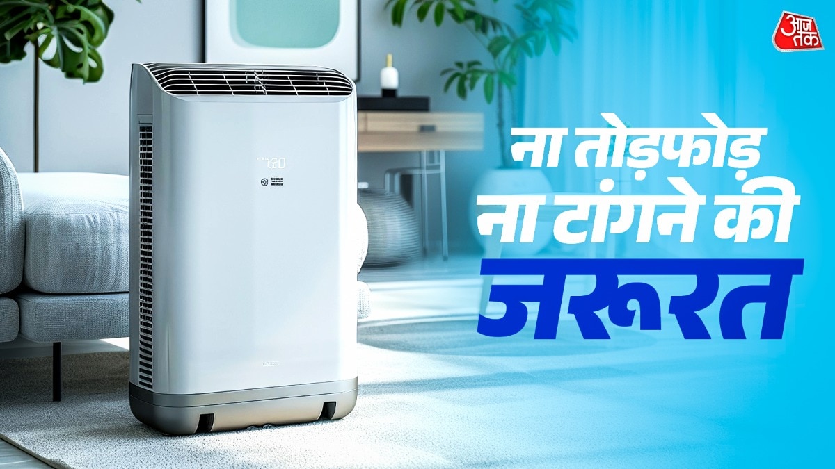Portable AC