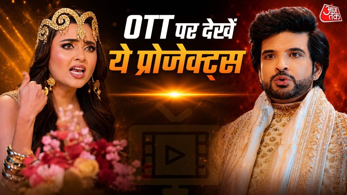 OTT Release This Week