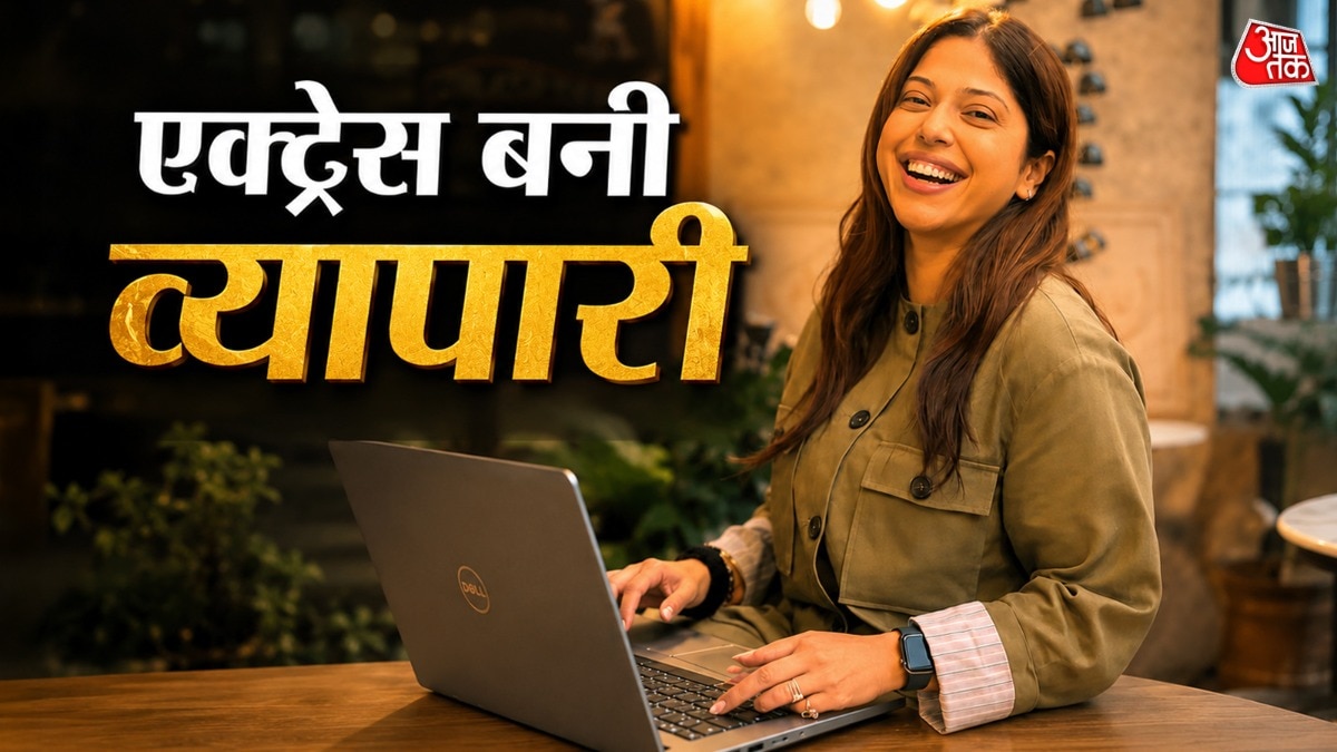 एक्टिंग छोड़ शुरू किया बिजनेस, 8 रेस्टोरेंट की बनी मालकिन
