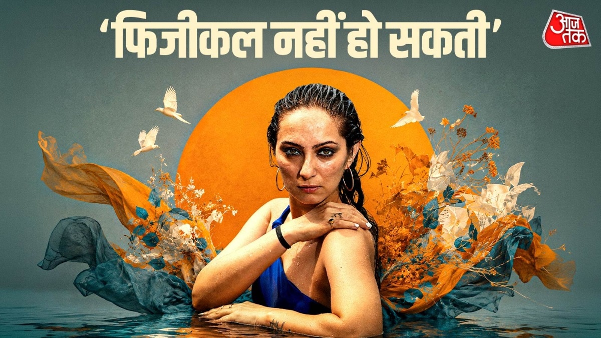 'रोल के लिए सोना होगा', एक्ट्रेस से हुई डिमांड, बदनामी का सताया डर