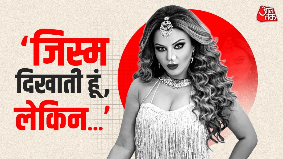 Rakhi sawant