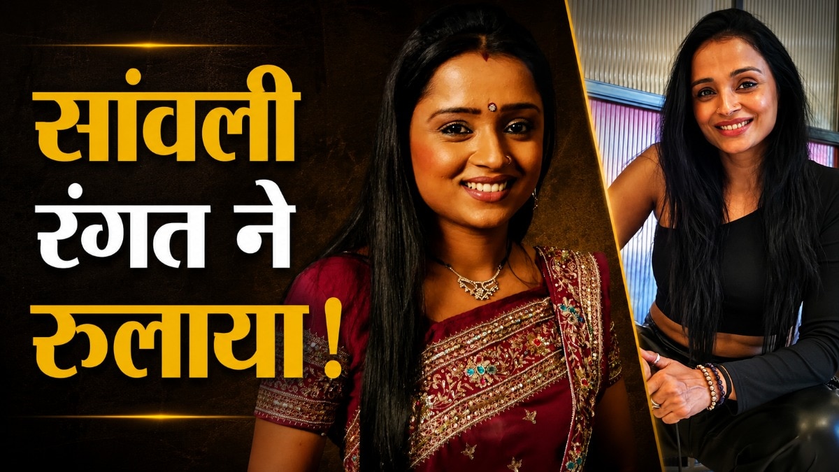 बिदाई शो की रागि‍नी, रंगत पर झेला रिजेक्शन, कहां हो गईं गायब?