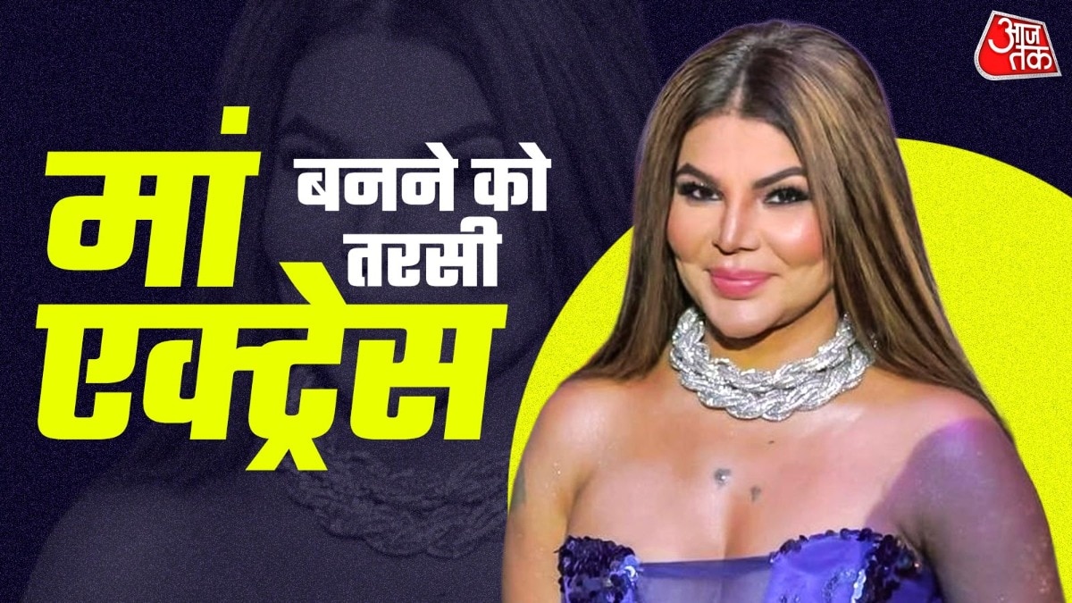 Rakhi Sawant 