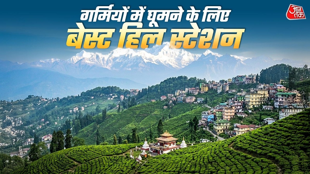 गर्मी से हो गए हैं परेशान तो इन हिल स्टेशन पर उठाएं ठंडे मौसम का लुत्फ (Photo-ITG)