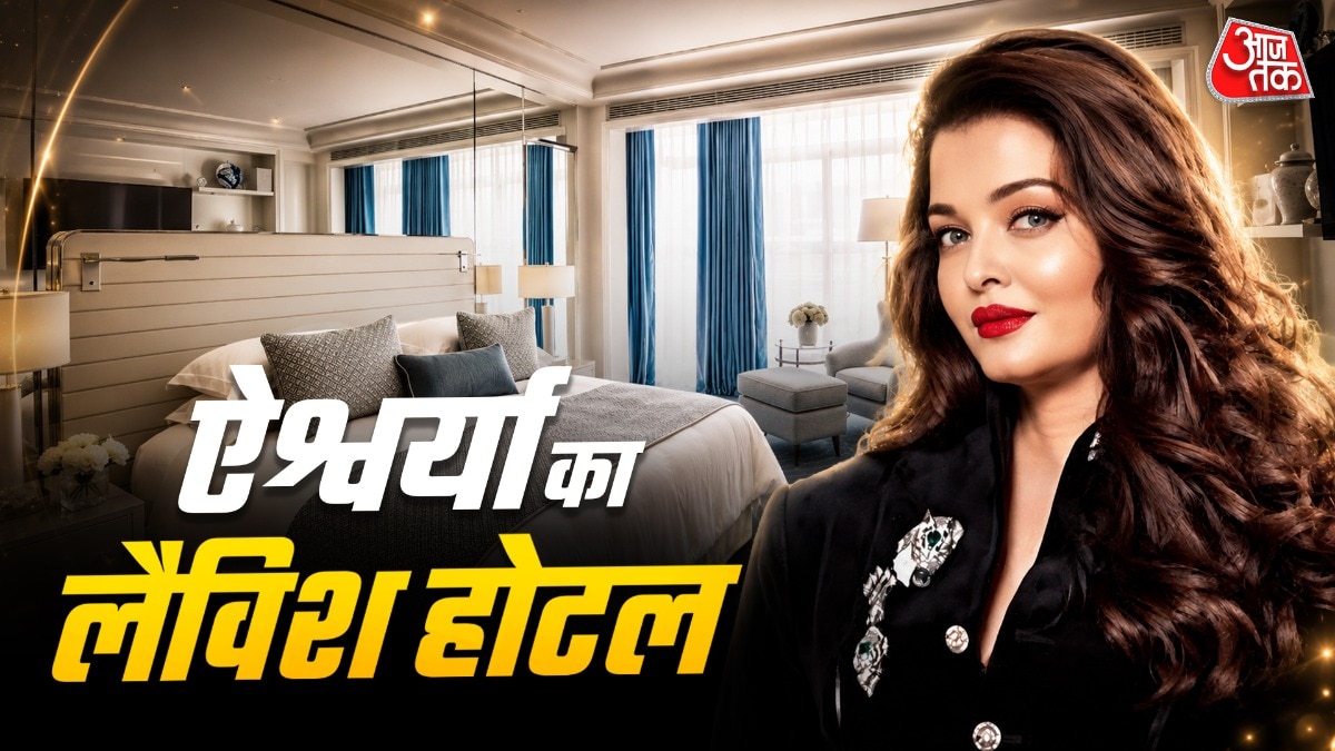 Aishwarya rai Bachchan