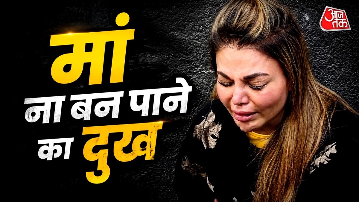 Rakhi Sawant