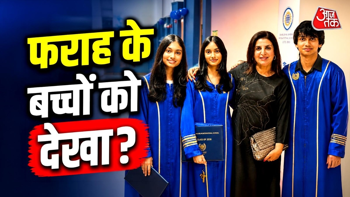 farah khan triplets transformation graduation ceremony