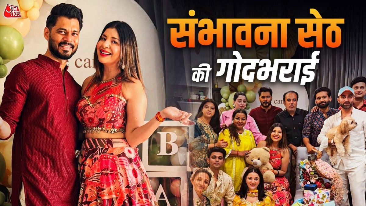 45 की उम्र में एक्ट्रेस बनेगी मां, सामने आईं गोदभराई की फोटोज