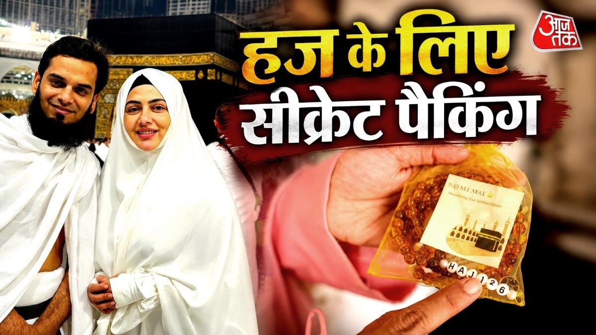Sana Khan hajj 2026 preparations