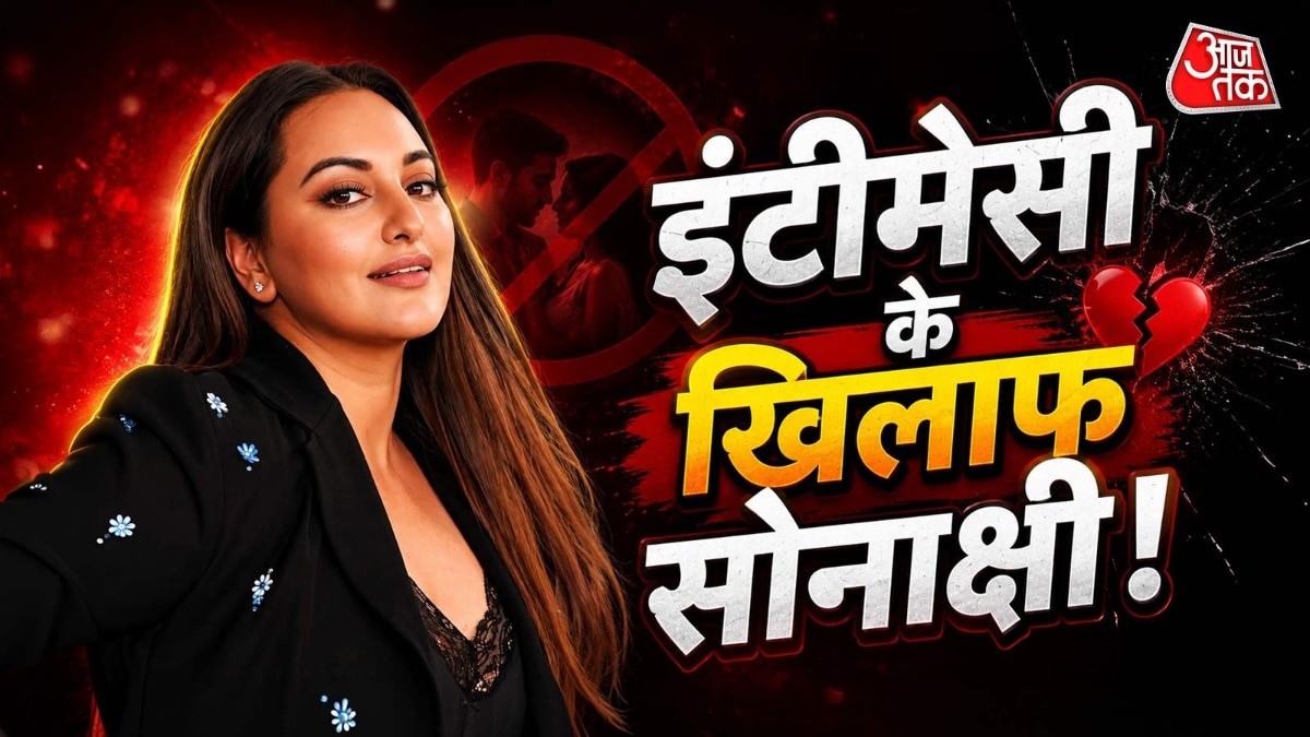 जहीर ने इंटीमेट सीन्स करने से रोका? सोनाक्षी ने तोड़ी चुप्पी