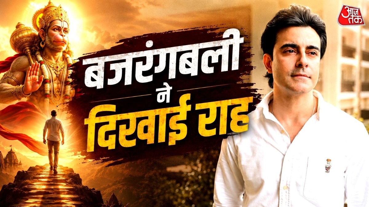 Gautam rode