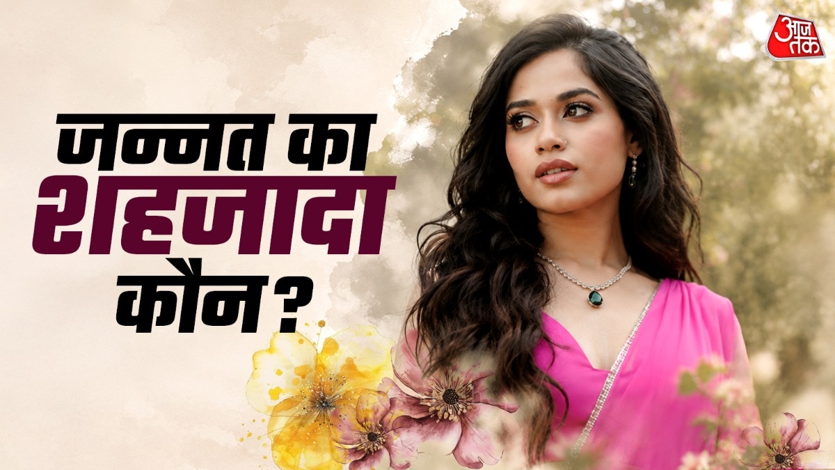 jannat zubair