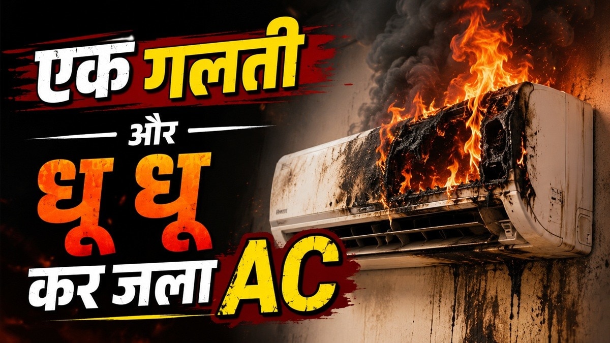 6a16b7cf7a7c1-ac-fire-ghaziabad-272217990-16x9.jpg