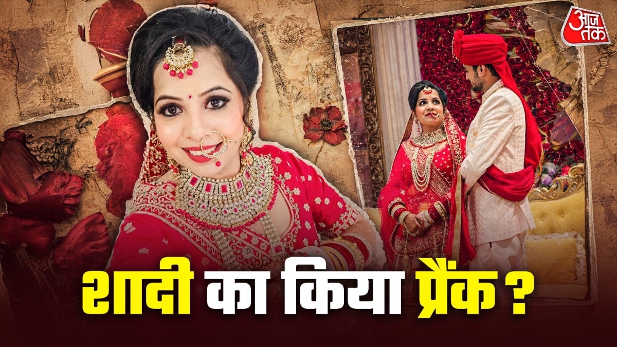ढिंचैक पूजा ने गुपचुप की शादी! दूल्हे संग शेयर की वेडिंग फोटो, बधाई नहीं, मिल रही ट्रोलिंग