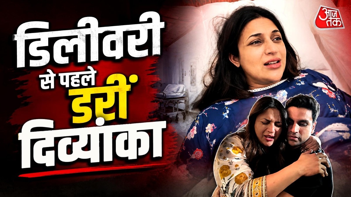 6a170f92e07af-divyanka-tripathi-273645679-16x9.jpg