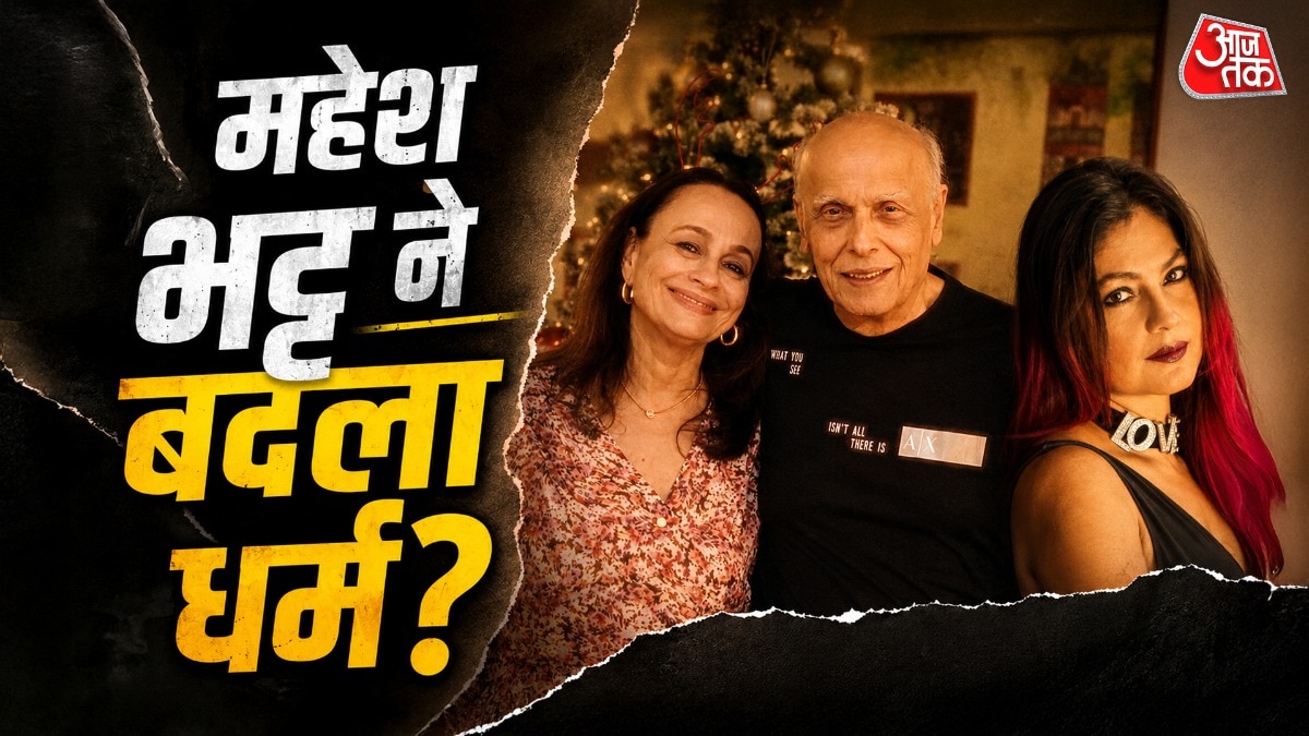 6a1816fd6ae23-mahesh-bhatt--pooja-bhatt-282039981-16x9.jpg