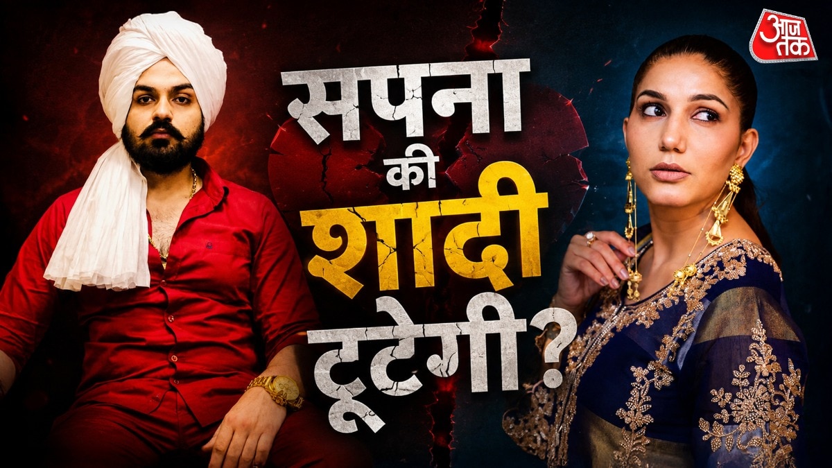  Sapna Choudhary, Veer Sahu