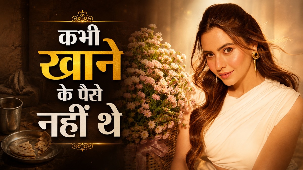Aamna Sharif bought house at 20 years of age