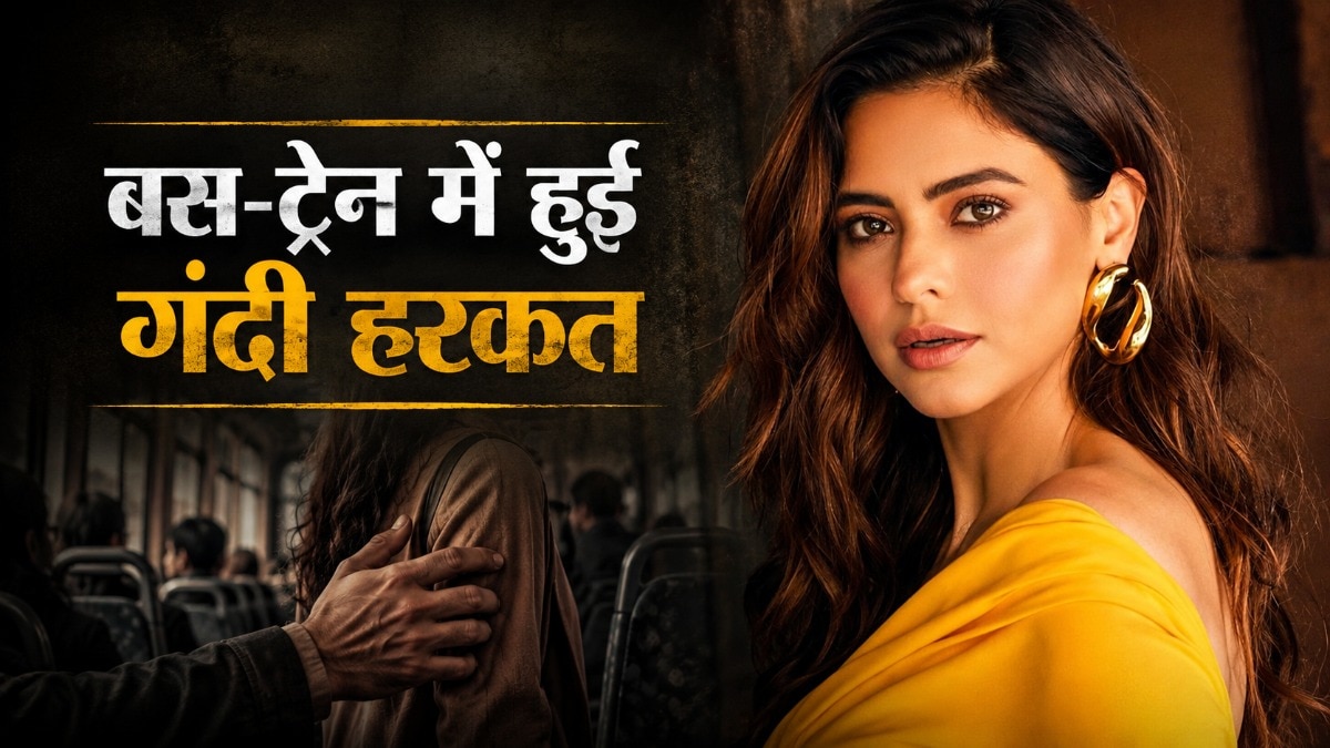 Aamna sharif shaken by harassment in childhood