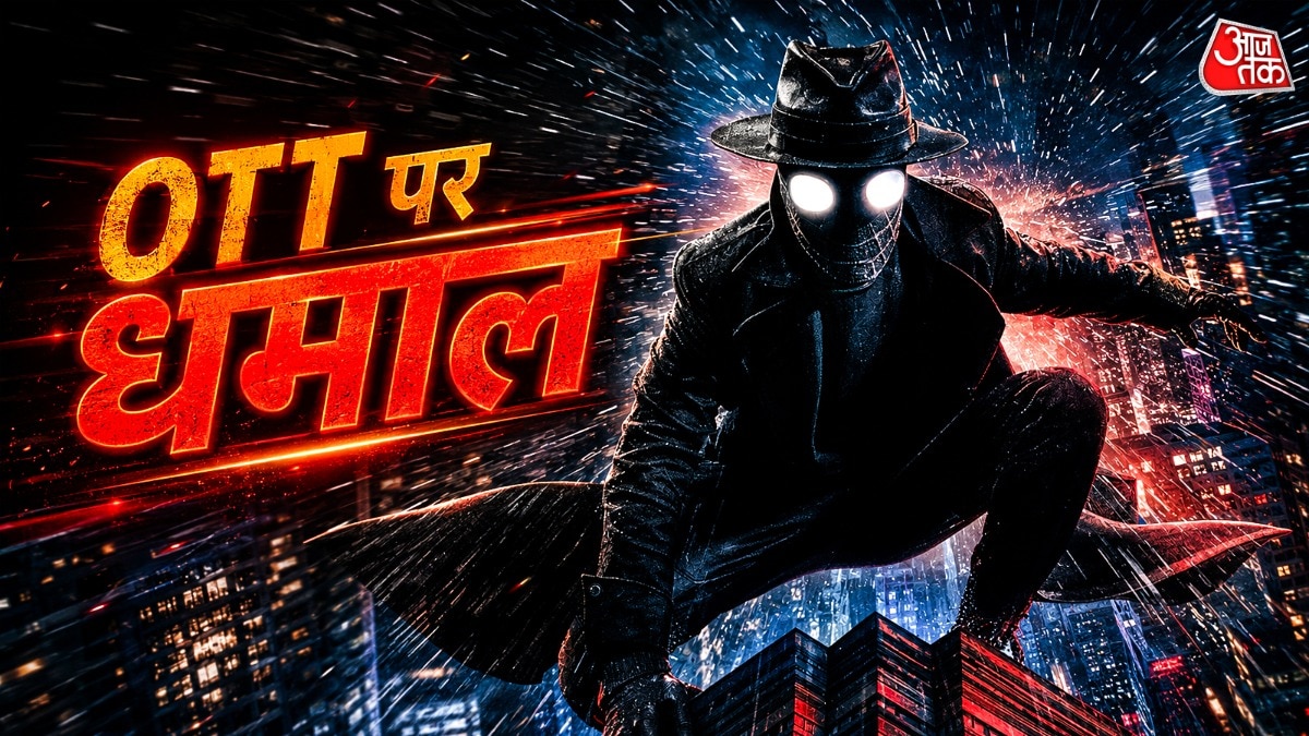 ott release this week