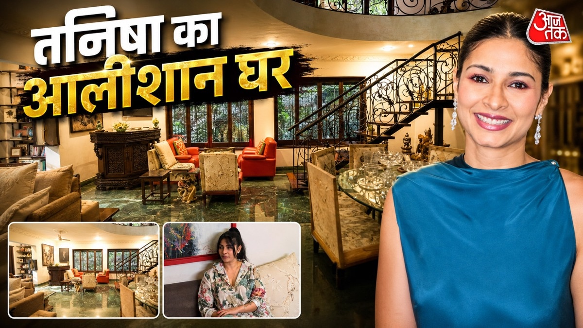 tanisha mukherjee home 