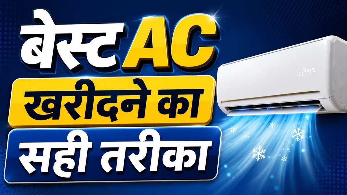 Best AC For Room 