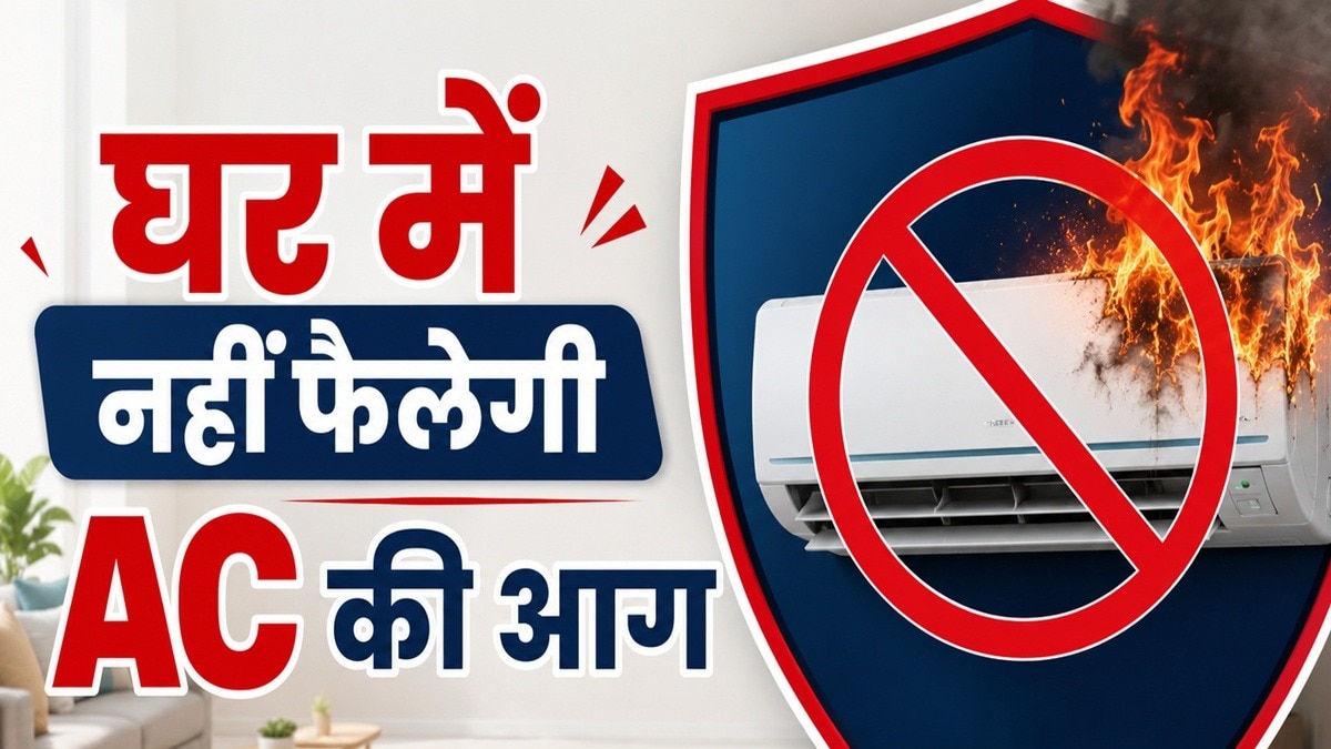 AC Safety tips 