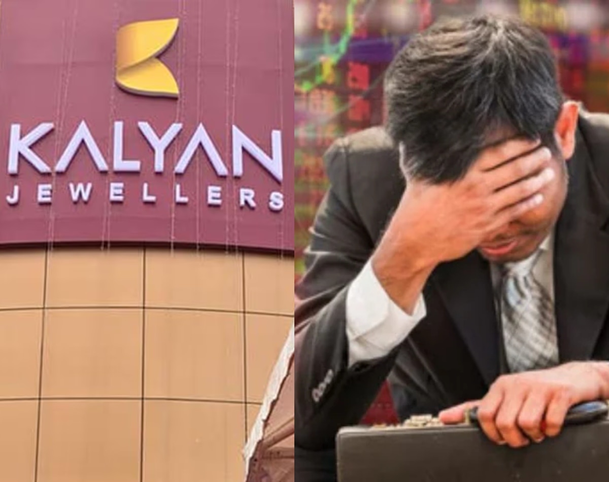 Kalyan Jewellers का शेयर धड़ाम