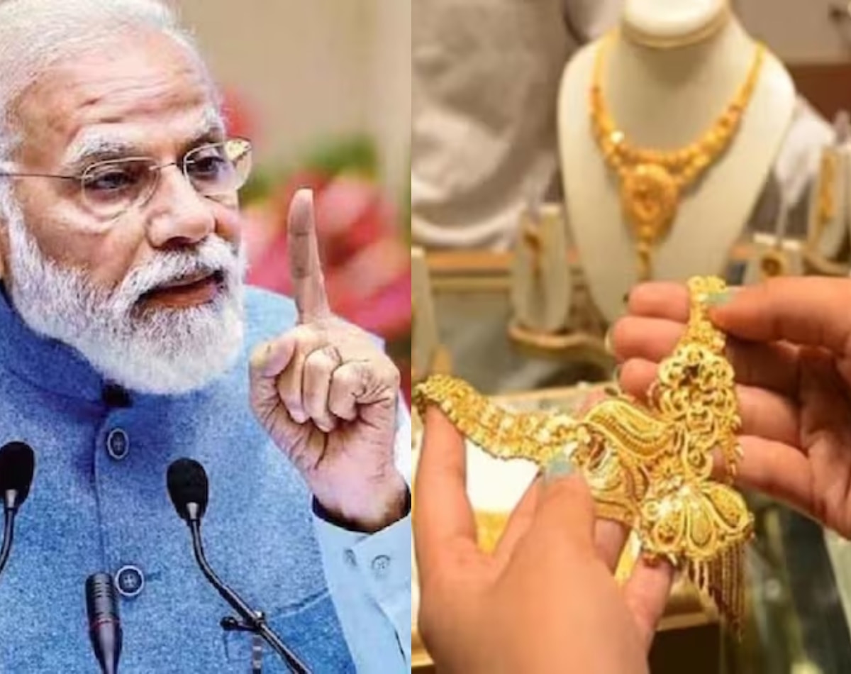 PM Modi ने ऐसा क्यों कहा?