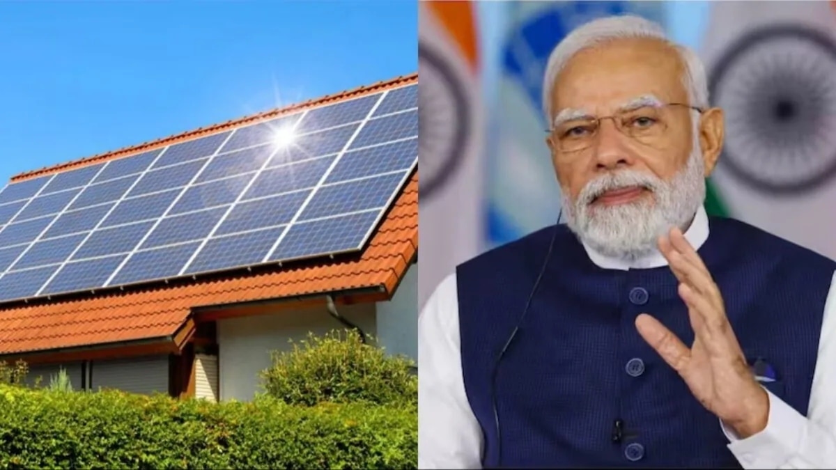 कितने किलोवाट पर कितनी सब्सिडी