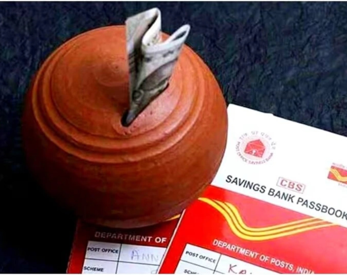 Zero Risk होती हैं पोस्ट ऑफिस स्कीम